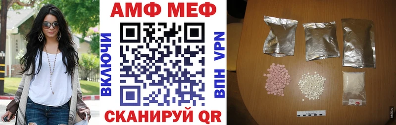 Amphetamine Розовый  нарко площадка какой сайт  Покровск 