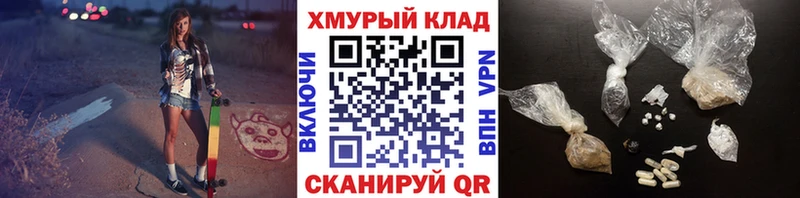 Героин афганец  нарко площадка какой сайт  Покровск 