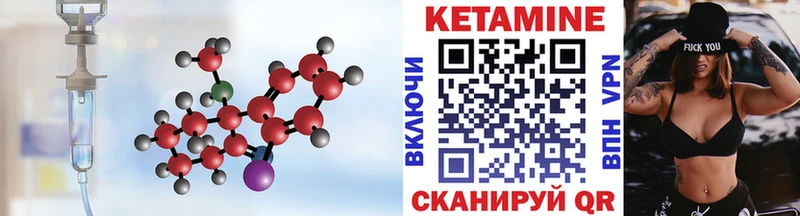кракен зеркало  Покровск  КЕТАМИН ketamine 