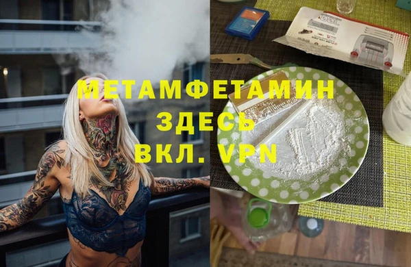 гашик Новодвинск