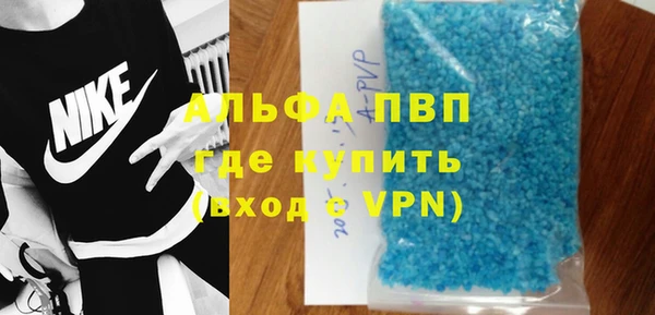 молекула духа Нея