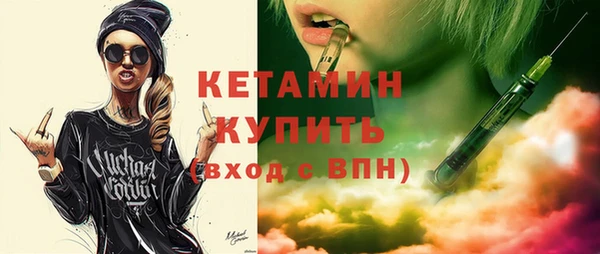 молекула духа Нея