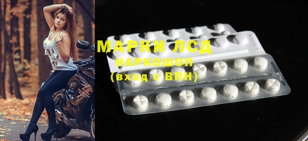 тгк Трёхгорный