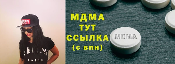 альфа пвп Нефтегорск