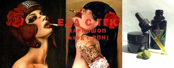 мефедрон мука Новозыбков