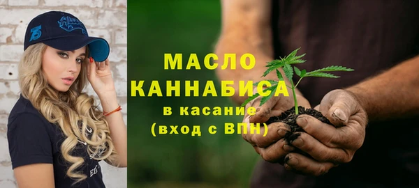 молекула духа Нея