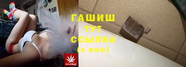 кристаллы Белокуриха
