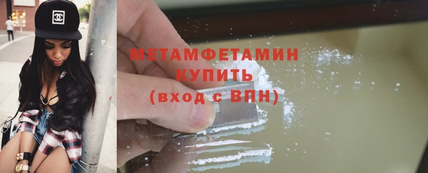 молекула духа Нея