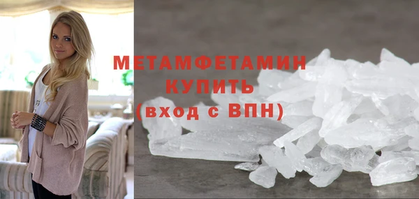 гашик Новодвинск