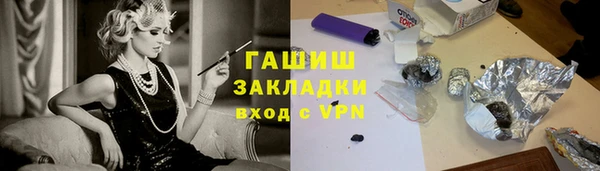 синтетический гашиш Тосно