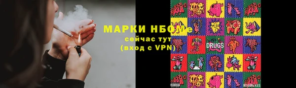молекула духа Нея