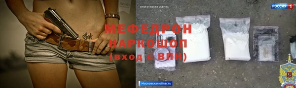 СК Нефтекумск