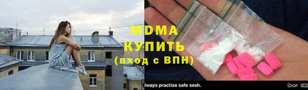 гашик Новодвинск