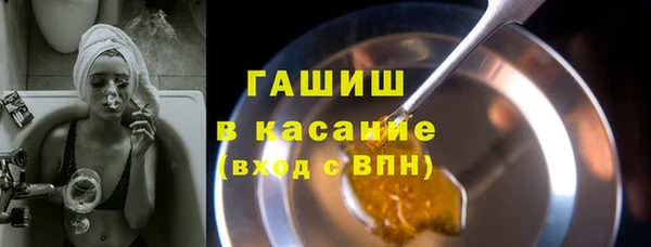 мефедрон мука Новозыбков