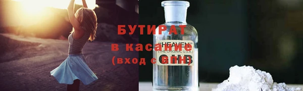молекула духа Нея