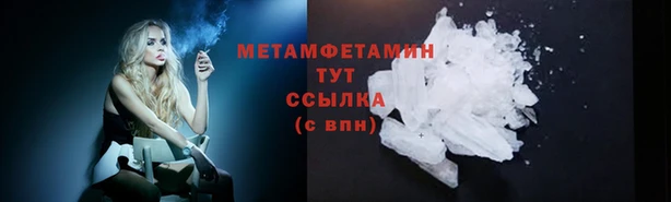молекула духа Нея