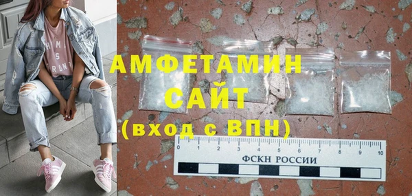 альфа пвп Нефтегорск
