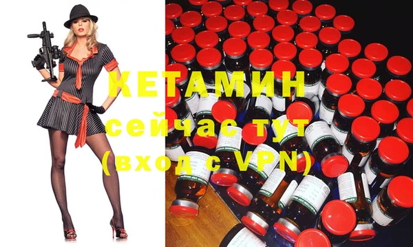 молекула духа Нея