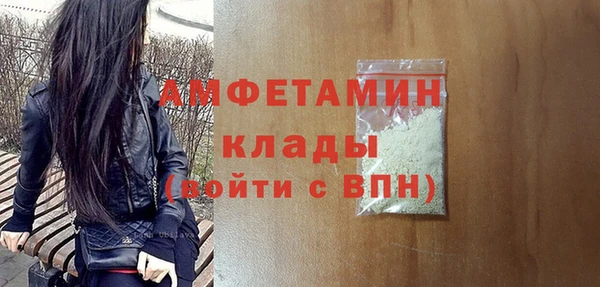 молекула духа Нея