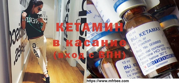 соль ск Болохово
