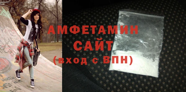 альфа пвп Нефтегорск