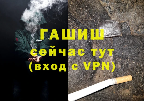 мефедрон мука Новозыбков