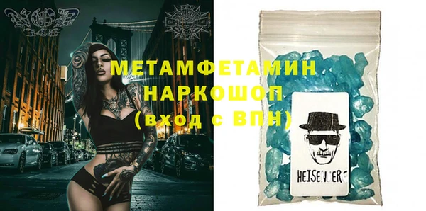 альфа пвп Нефтегорск