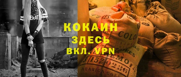 альфа пвп Нефтегорск