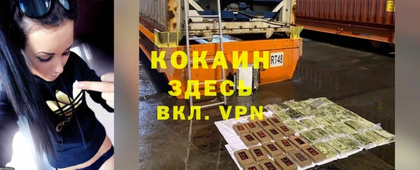 молекула духа Нея