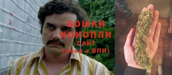 мефедрон мука Новозыбков