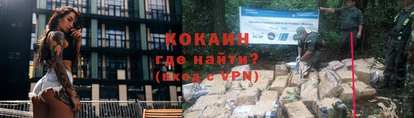 мефедрон мука Новозыбков
