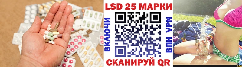 Лсд 25 экстази ecstasy  kraken ТОР  Покровск  цена  