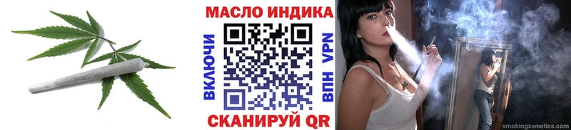 купить наркотики сайты  hydra ссылка  ТГК Wax  Покровск 